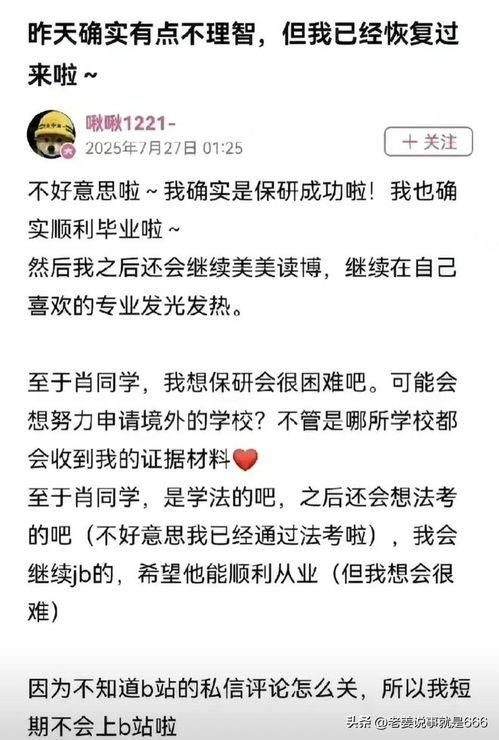 武汉大学女士爆料案件最新,揭开校园性骚扰的阴影与反思